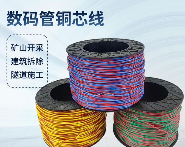 刚察如何正确使用放炮线爆破母线