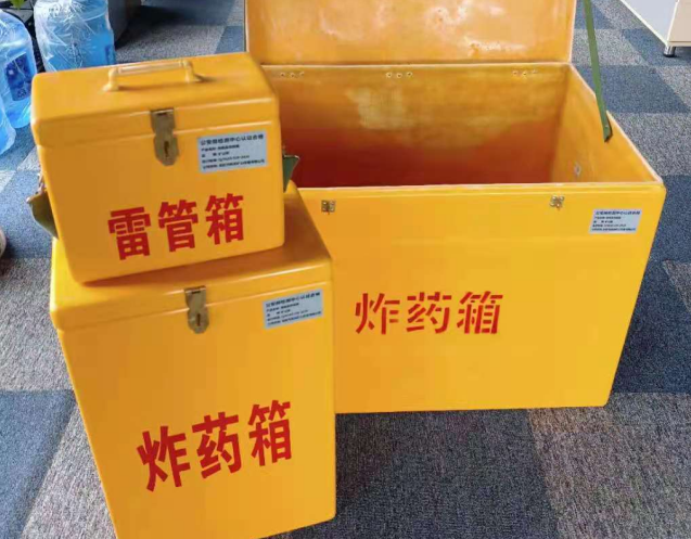 刚察炸药箱雷管箱使用注意事项