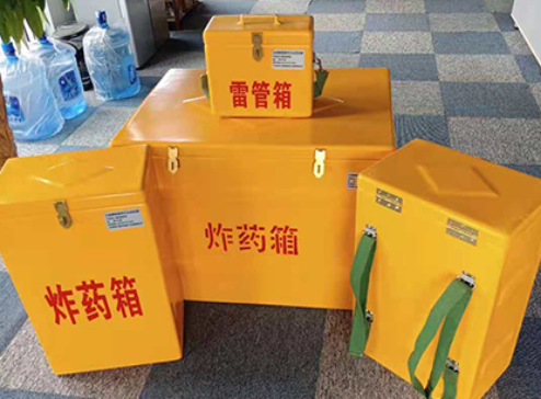 刚察玻璃钢炸药箱如何保证爆破物品存放的安全？