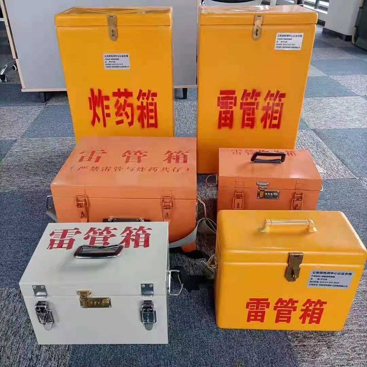 刚察矿山民爆物品存储怕违规？火工品存放箱这样选才合规又安全